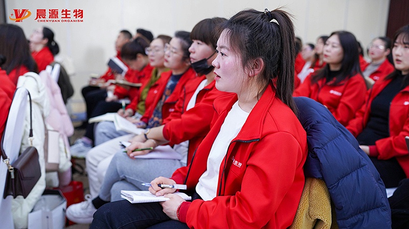 晨源生物2022培訓(xùn)會