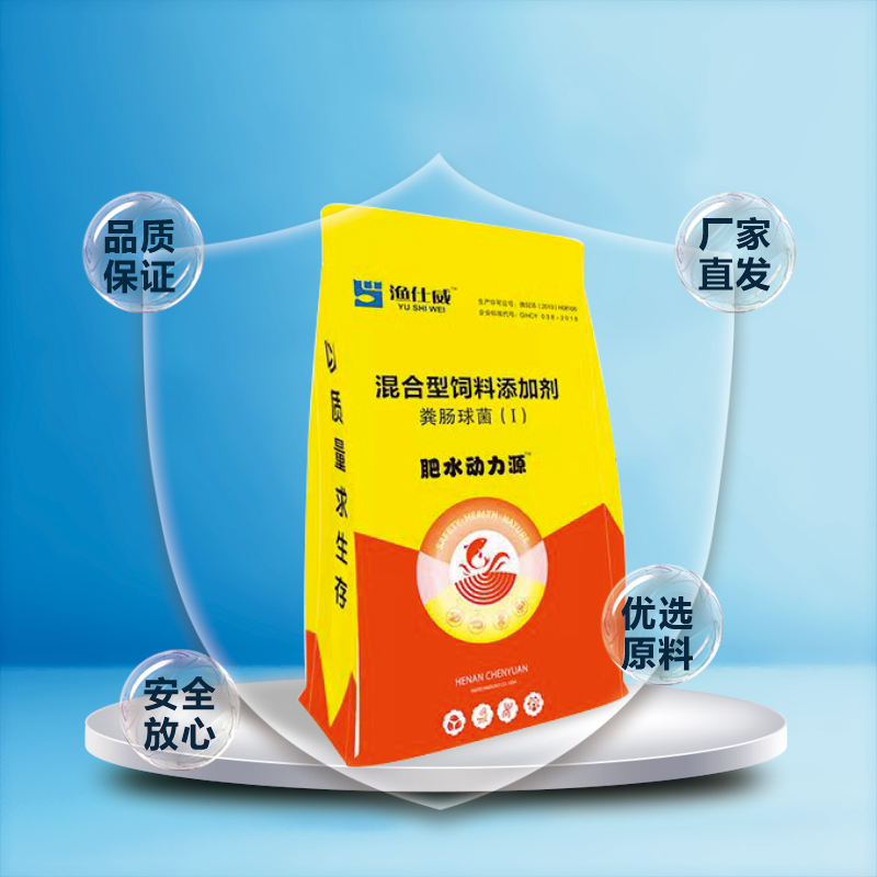 快速肥水-肥水動力源