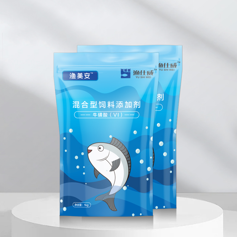 水產(chǎn)補充維生素—漁美安