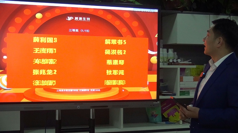 三等獎(jiǎng)(1)