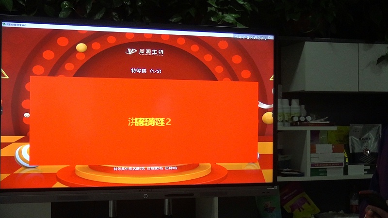 特等獎(jiǎng)(1)