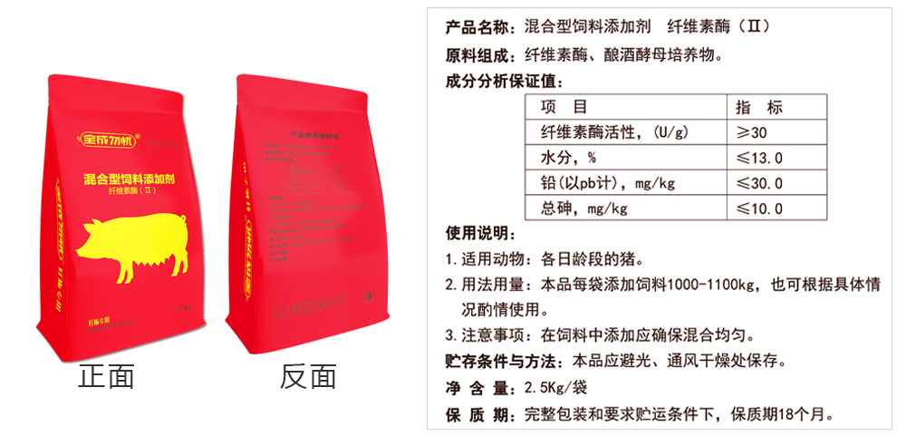 全成勿憂妊娠專用產(chǎn)品信息