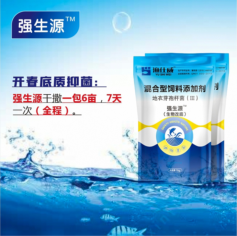 強(qiáng)生源