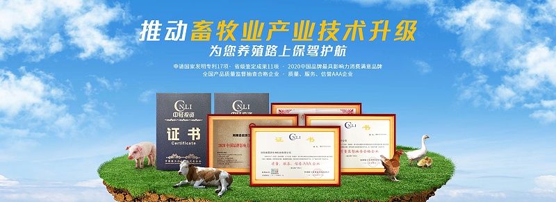 如何選擇飼料添加劑廠家？