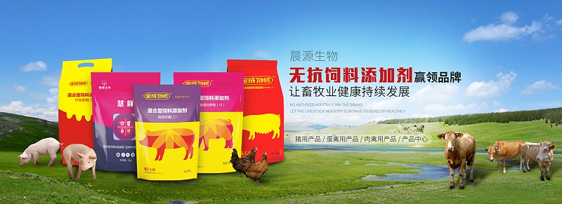 晨源產(chǎn)品體系