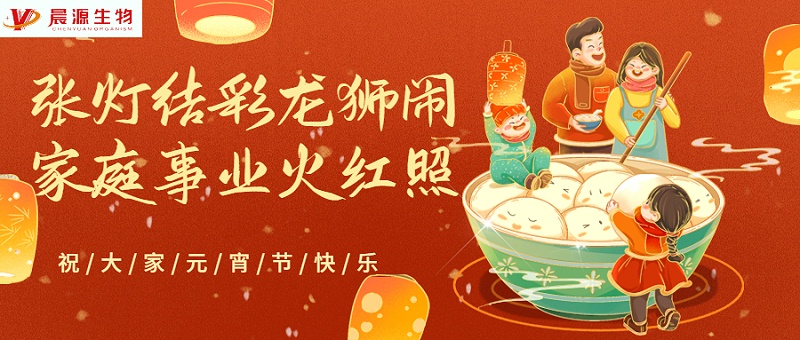 微信圖片_20220214161915