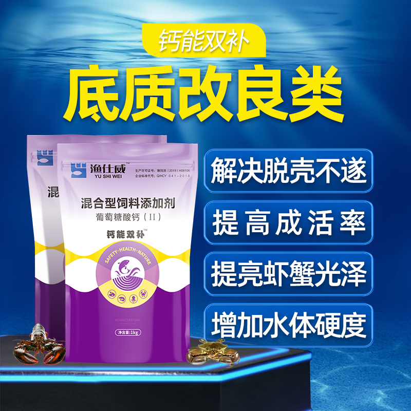 含公司實力-鈣能雙補