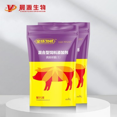 全成勿憂—保育專用