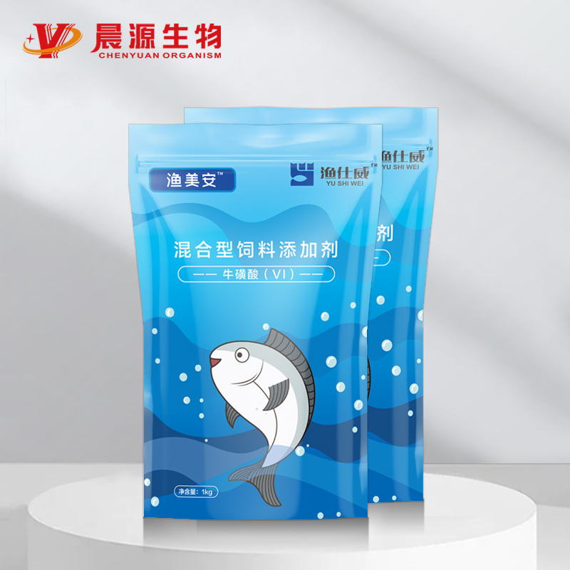 水產補充維生素—漁美安