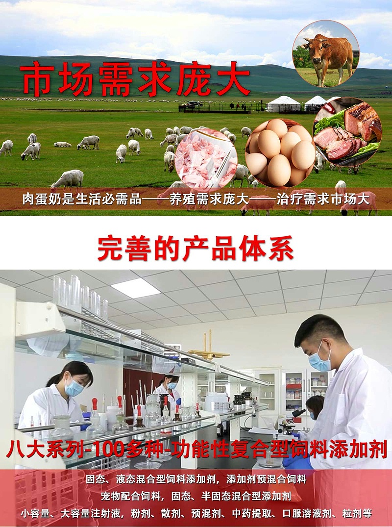 招商加盟--晨源生物