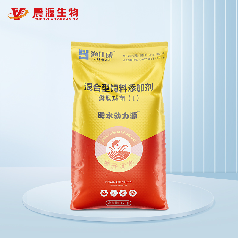 肥水動(dòng)力源