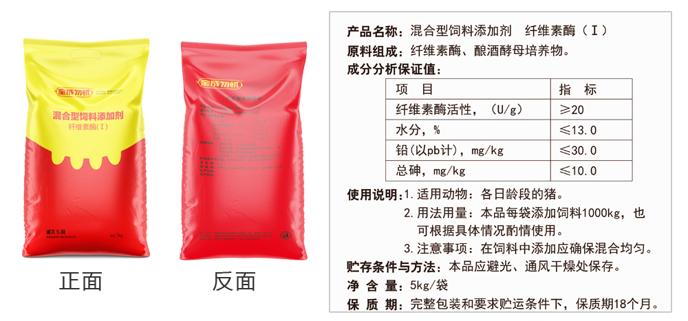 全程勿憂泌乳專用產品信息